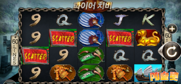 파이어치비15.png