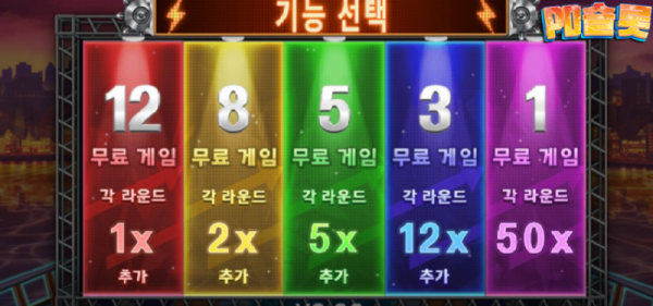 점프하이11.png