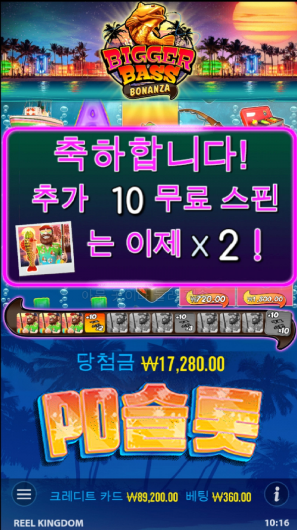 비거바스보난자9.png